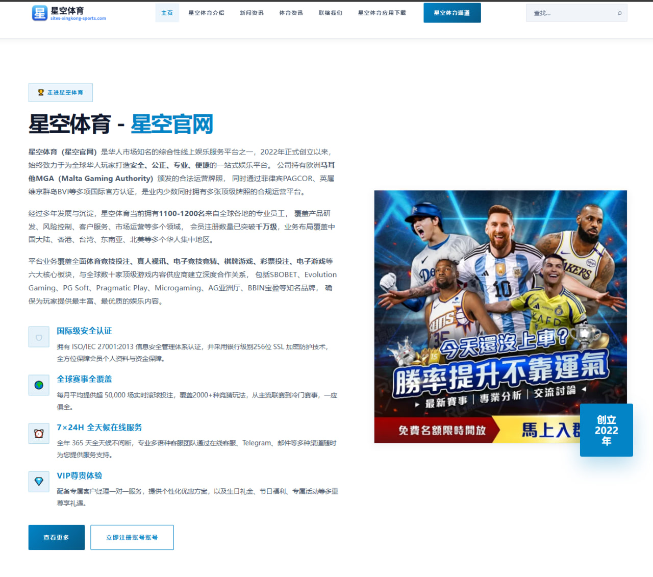 阿森纳夏窗锋线重组，强攻奥斯梅恩谈判进入关键阶段