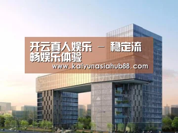案例展示四