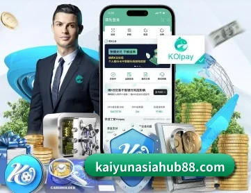 开云官网入口 APP 深度功能