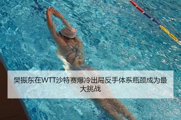 fan-zhen-dong-zai-sha-te-sai-bao-leng-chu-ju-fan-shou-ti-xi-ping-jing-cheng-wei-zui-da-tiao-zhan-3-475.jpg