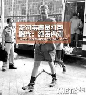 开运下载