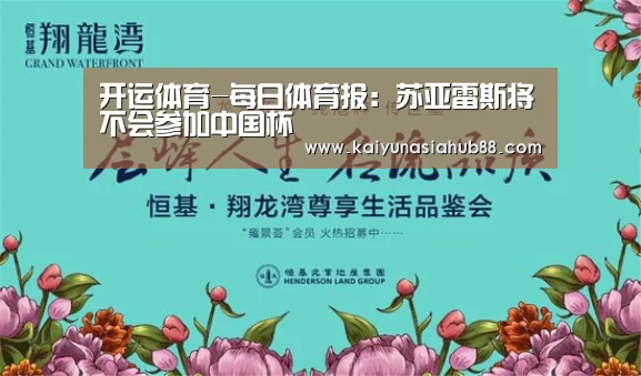 开运体育