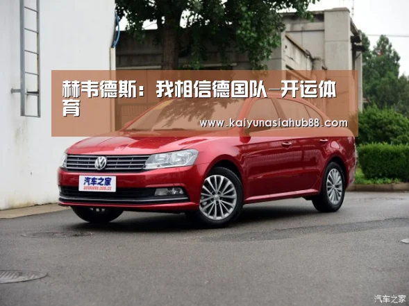 开运下载
