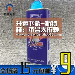 开运真人