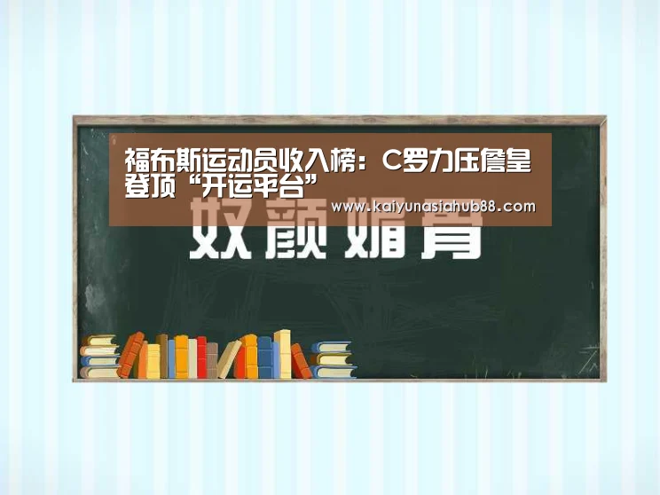 开运真人